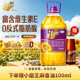 福临门压榨一级葵花籽油4L食用油充氮保鲜中粮出品烘焙专用老人适用