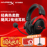 极度未知（HYPERX）飓风2飓风3系列电竞游戏耳机头戴式 fps吃鸡耳麦降噪麦克风 原金士顿cloud2电竞耳机 飓风2-黑红【7.1虚拟环绕声】