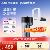 鱼跃（yuwell）吸痰器7E-B5家用中老年电动吸痰器老人便携式吸痰器带原装吸痰管