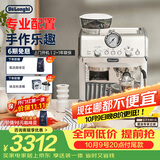 德龙（Delonghi）咖啡机 半自动咖啡机银骑士 意式美式家用现磨研磨一体机 可视压力手动打奶泡 EC9155.W 白色礼物