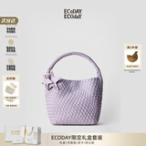 ECODAY包包女包2026新款原创设计经典编织包大容量托特包通勤包生日礼物