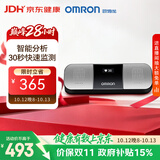 欧姆龙（OMRON）无线心电记录仪HCG-8110T蓝牙便携快速监测家用心电卡