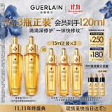 娇兰（Guerlain）帝皇蜂姿复原蜜精华30ml*2紧致修护抗皱护肤品礼盒生日礼物送女友