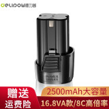 德力普（Delipow）手电钻锂电池 家用电动螺丝刀手钻电起子可充电式电钻配件 16.8V锂电池（A款2500毫安）