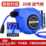 菲斯拓自动伸缩卷管器回收PU夹纱管气动工具气管气鼓鼓风管汽车美容汽修 双层夹纱管10*6.5 20米配吹尘枪