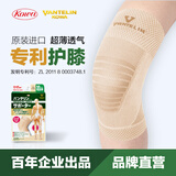 万特力·护日本进口护膝男士女薄款户外运动骑行跑步登山篮球膝部护具 肤色护膝2只装 L