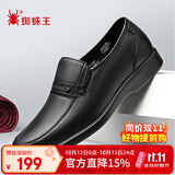 蜘蛛王男士皮鞋2026秋季牛皮通勤爸爸鞋一脚蹬休闲男鞋 22385 黑色 38