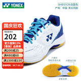 尤尼克斯（YONEX）yy新款羽毛球鞋男女同款入门训练减震防滑透气耐磨运动球鞋101CR 101CR 白/蓝 【男女同款】运动球鞋 41 【建议拍大1码】