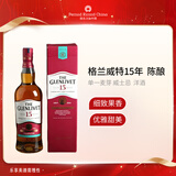 格兰威特（ThE GLENLIVET）15年 陈酿  苏格兰 单一麦芽 威士忌 洋酒 700ml  