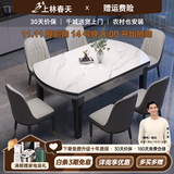 上林春天 岩板餐桌 实木餐桌椅组合现代简约伸缩折叠圆桌吃饭桌子餐厅家具 亮光雪山白黑灰【轻奢皮椅灰色】 1.35m 一桌六椅