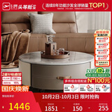 芝华仕（CHEERS）茶几客厅高级感2026新款可移动小户型芝华士CJ145茶几