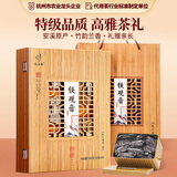 忆江南特级铁观音茶叶礼盒500g安溪乌龙茶礼品送礼送父母长辈礼物竹韵
