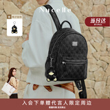 纽芝兰（NUCELLE）鸭子双肩包2026新款女士大容量旅游背包学生通勤上课书包生日礼物