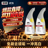 超威免刷洗洁厕灵500g*2瓶 免刷洁厕液 除菌马桶清洁剂 厕所