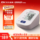 欧姆龙（OMRON）上臂式电子血压计血压仪医用高精准血压测量仪家用HEM-7124