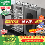 康宝（Canbo）【新国标】304不锈钢消毒柜家用台立式婴儿奶瓶碗筷高温烘干二星热风碗柜【政府补贴】XDZ140-KT