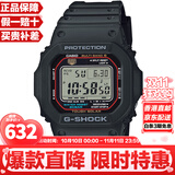 卡西欧（CASIO）G-SHOCK系列经典小方块街头时尚运动防水防震方形手表男送礼推荐 小红圈GW-M5610U-1太阳能+电波