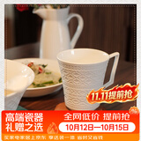 玛戈隆特新婚礼骨瓷水杯杯子马克杯早餐礼盒包装事事如意枫丹白露奶杯 事事如意奶杯450ml1只