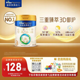 美素佳儿（Friso）皇家幼儿配方奶粉 3段（1-3岁幼儿适用）400g 乳铁蛋白（新国标）