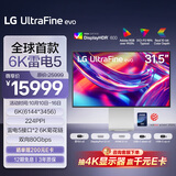 LG 31.5英寸6K显示器 双雷电5接口 UltraFine IPS Black 专业设计显示器HDR600兼容mac显示器32U990A