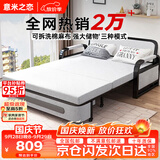 意米之恋沙发床可折叠两用多功能沙发床【包安装】 1m宽 海绵床垫 SF-37
