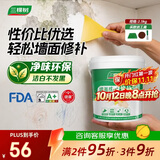 三棵树漆开学季墙面修补膏耐水去污补墙面修复膏涂料裂缝墙皮脱落腻子粉膏
