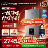 能率（NORITZ）【静界】13升燃气热水器 天然气  一级降噪 精控恒温 小尺寸大水量 上门安装13EQ42FEX