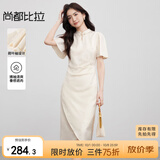 尚都比拉国风立领盘扣荷叶袖连衣裙女夏季新中式不规则中长裙减龄裙子
