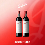 奔富（Penfolds）Bin 600赤霞珠设拉子红葡萄酒750ml*2支双支装进口行货正品