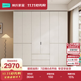 林氏家居分段式衣柜子大衣橱一门到顶家用主卧室成品衣柜家具HENF主材TR2D