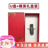 Sandisk闪迪  u盘 高速USB3.0 CZ73 金属定制U盘刻字创意车载优盘 商务办公U盘 U盘+精美礼盒（定制内容发客服） 64GB +钥匙扣