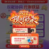 【原研进口】2盒装 礼来 穆峰达 替尔泊肽注射液 2.4ml:20mg*1支