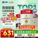 立邦室内乳胶漆涂料油漆墙漆防霉抗甲醛五合一15L/约21KG套装可调色