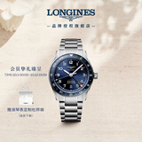 浪琴（LONGINES）瑞士手表 先行者系列祖鲁时间腕表 男士钢带机械表  L38124936