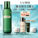 海蓝之谜（LA MER）油皮精萃水250ml精粹水控油护肤品化妆品礼盒中秋礼品生日礼物女