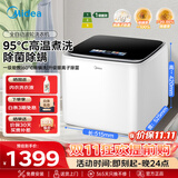 美的（Midea）2KG迷你洗衣机一级能效家用波轮全自动 懒人洗衣机蒸煮特渍洗除菌内衣洗衣机MNB20V50E