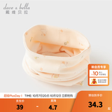 戴维贝拉（DAVE＆BELLA）儿童卡通围巾秋冬男宝宝脖套保暖女童外出防风围脖小女孩护脖巾 天鹅印花【DB4254869】 长24*宽12CM