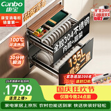 康宝（Canbo）【新国标】消毒柜嵌入式巨量御风304不锈钢135L厨房家用母婴二星消毒碗柜餐具烘干XDZ135-ER800PRO