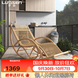 罗森（LUOSEN）天然真藤编躺椅成人摇摇椅 懒人休闲阳台老人午睡椅 原藤色排枝款
