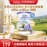 卡洛塔妮（karihome）儿童羊奶粉4段400g(3岁以上)学生高钙成长生羊乳新西兰原装进口
