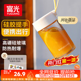富光玻璃杯高硼硅玻璃水杯子女生便携牛奶咖啡刻度高颜值茶杯330ml