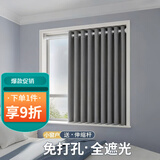 诺罗【窗帘+伸缩杆】窗帘免打孔杆子全套卧室飘窗简易全遮光防晒隔热 双面麻灰色（遮光度99%左右） 【适合宽2.6～3.6米】帘宽2.5*高2.5米双开2片