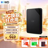 西部数据（WD）移动硬盘2TB USB3.0 SE系列 2.5英寸 机械硬盘 笔记本电脑外接 外置存储办公 大容量家庭存储