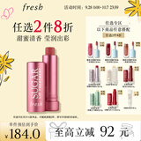 Fresh馥蕾诗经典护唇膏4.3g澄糖花漾裸粉色护肤品 生日礼物送女友男友