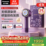 松下（Panasonic）【护发看得见】花芯MAX2.0高速护发吹风机家用负离子电吹风速干不伤发生日礼物礼盒款NX81