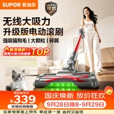 苏泊尔吸尘器家用大吸力无线手持轻量绿光显尘大功率吸尘机地毯宠物吸猫毛C70-L节日礼物