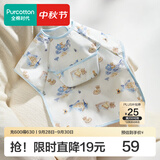 全棉时代罩衣宝宝吃饭纯棉饭饭衣防水防脏婴儿围兜儿童反穿护衣 和平城堡 110/56