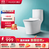 惠达（HUIDA）抽水马桶家用大冲力节水虹吸式卫生间坐便器HDC6218NB 400坑距