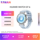 HUAWEI WATCH GT 6 冰雪蓝 Blue 华为智能手表多维情绪健康全新骑行体验强劲续航【冰雪女王首选】