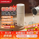 乐扣乐扣便携式烧水杯便携式热水壶烧水壶出差恒温杯电热水杯户外电热水壶保温杯旅行小型 0.35L -304不锈钢内胆EJC715WHT
